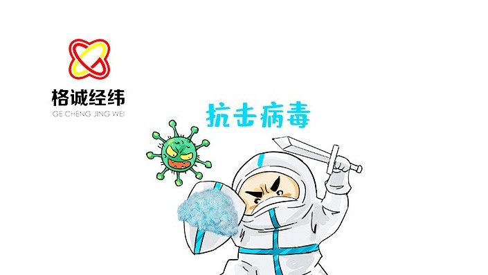 抑菌小能手——具有抑菌性的海藻纖維