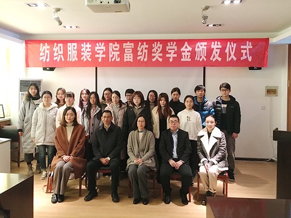 【獎學(xué)金】格誠經(jīng)緯董事長邵世忠現(xiàn)身青島大學(xué)助力學(xué)子夢想