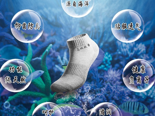 喜訊！海藻纖維保健襪獲得2020年度十大類紡織創(chuàng)新產(chǎn)品榮譽(yù)稱號(hào)啦！