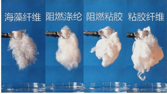 海藻阻燃圖片