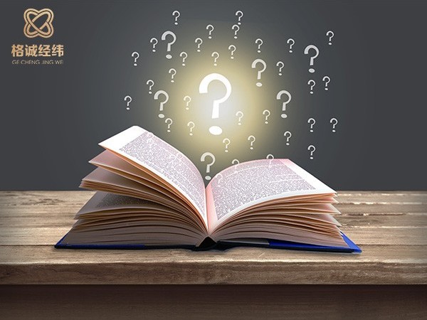 【Tips】格誠(chéng)經(jīng)緯小百科之經(jīng)編整經(jīng)智能化生產(chǎn)