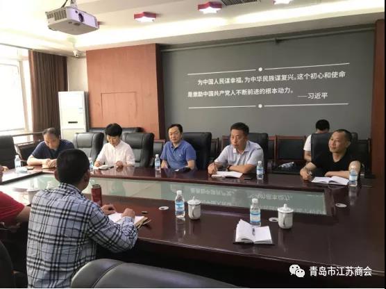 邵總參加青島江蘇商會座談會