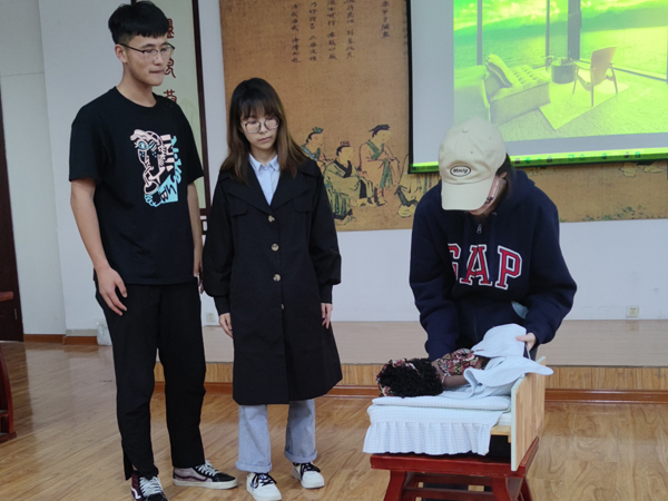 黃海學院