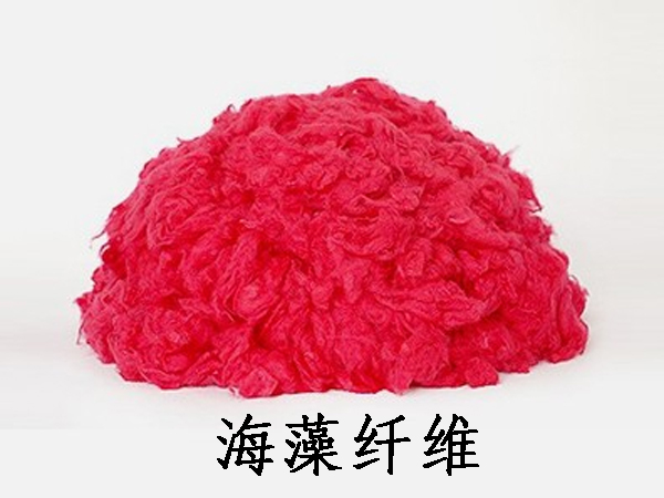 為什么海藻纖維本質(zhì)<i style='color:red'>抑菌</i>，十分環(huán)保？