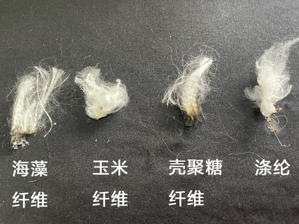 纖維燃燒對(duì)比